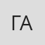 Γιώργος Αρίων